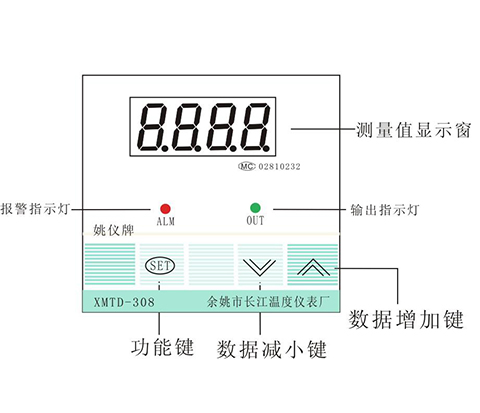 1671431382557097.jpg XMT-308-1.jpg