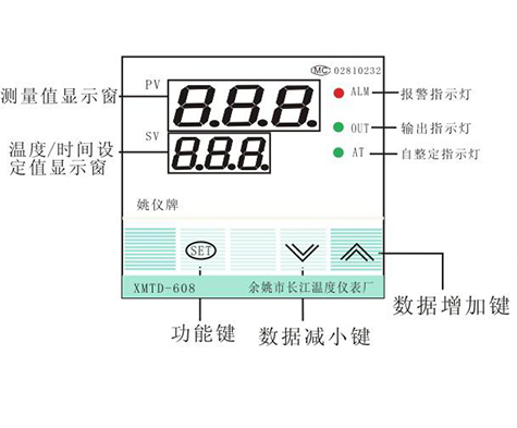 1671787395456120.jpg XMT-618T-1.jpg